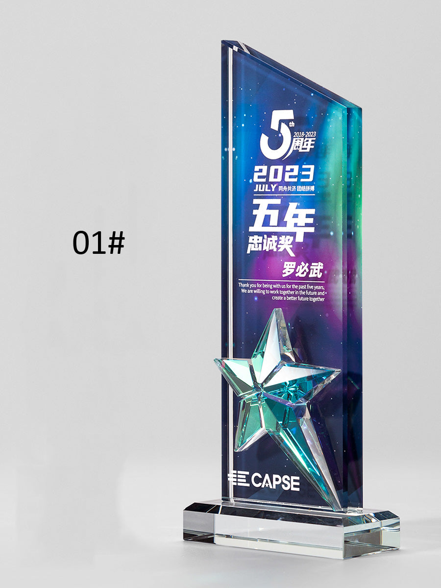 3D Engraving Customized Crystal Trophy Award Rectangle Bottom Star Gradient Natural Lustrous Glass Color Printing Glass Base Trophy/Award Prismuse 01  