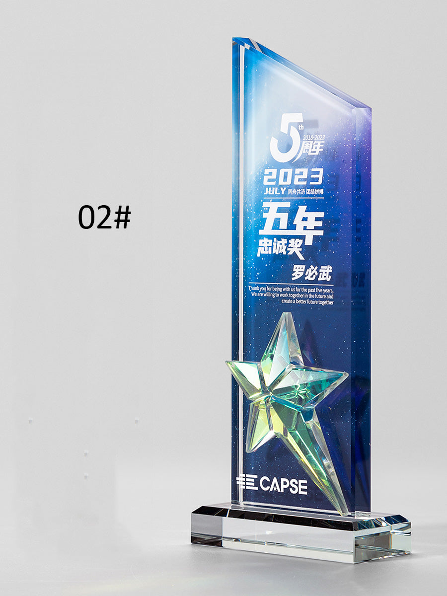 3D Engraving Customized Crystal Trophy Award Rectangle Bottom Star Gradient Natural Lustrous Glass Color Printing Glass Base Trophy/Award Prismuse 02  