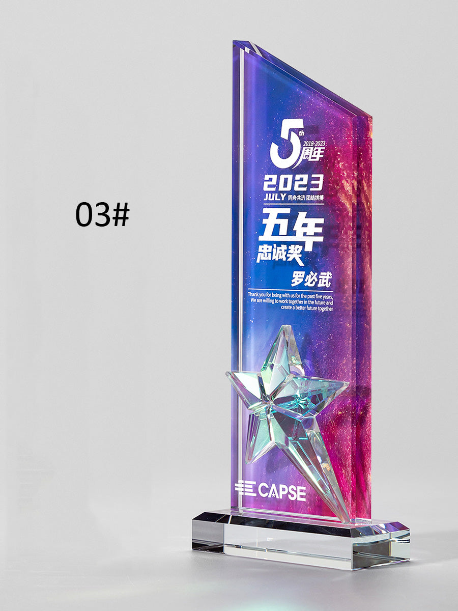 3D Engraving Customized Crystal Trophy Award Rectangle Bottom Star Gradient Natural Lustrous Glass Color Printing Glass Base Trophy/Award Prismuse 03  