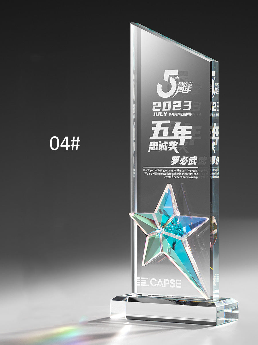 3D Engraving Customized Crystal Trophy Award Rectangle Bottom Star Gradient Natural Lustrous Glass Color Printing Glass Base Trophy/Award Prismuse 04  