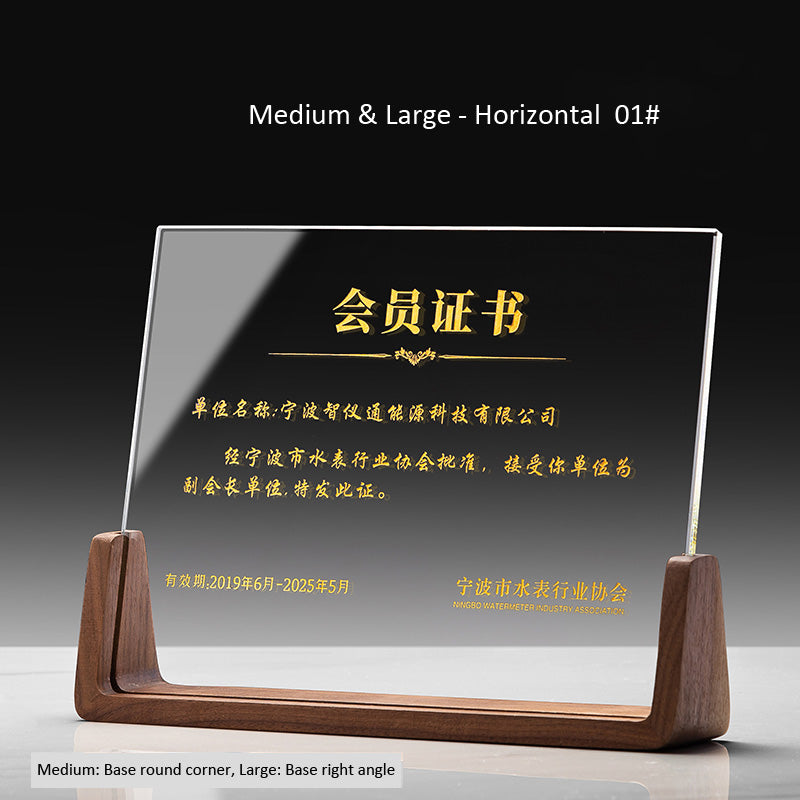 3D Engraving Customized Crystal Trophy Award Rectangle Solid Wood Base Color Printing Trophy/Award Prismuse   